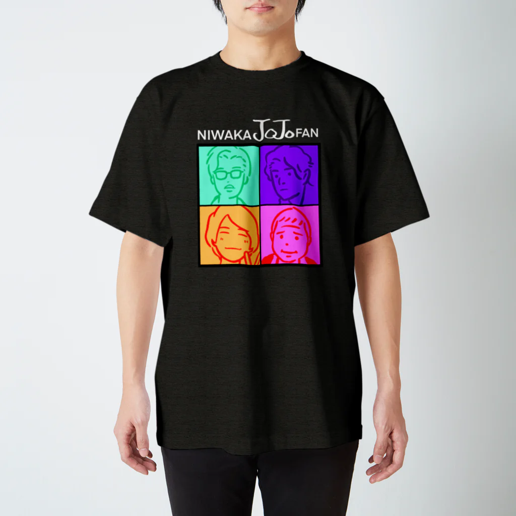 yousukeのにわかジョジョファン スタンダードTシャツ