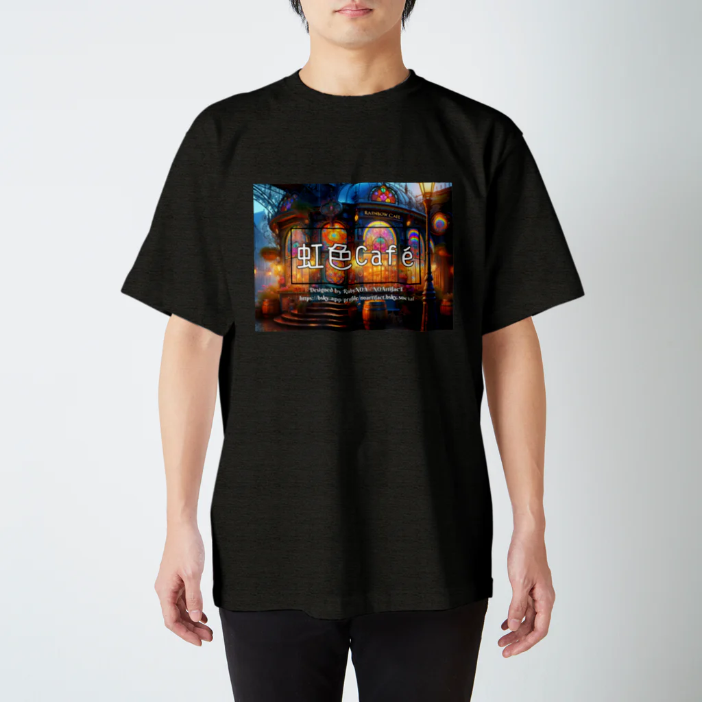 虹色Café -NOArtifacT-ノアティファクト-の虹色Café スタンダードTシャツ