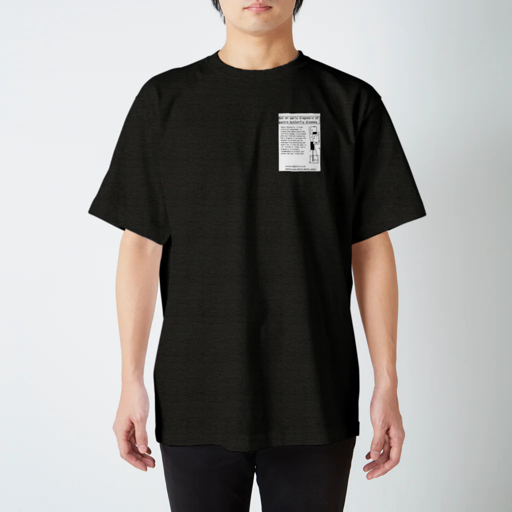 犬ボンボンの胃蝶病 Regular Fit T-Shirt