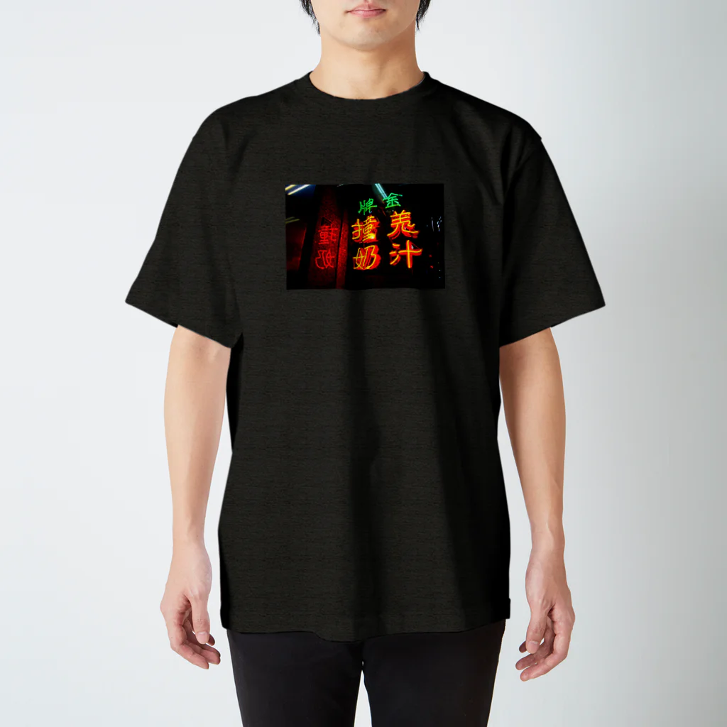 コムロの外国語ネオン スタンダードTシャツ