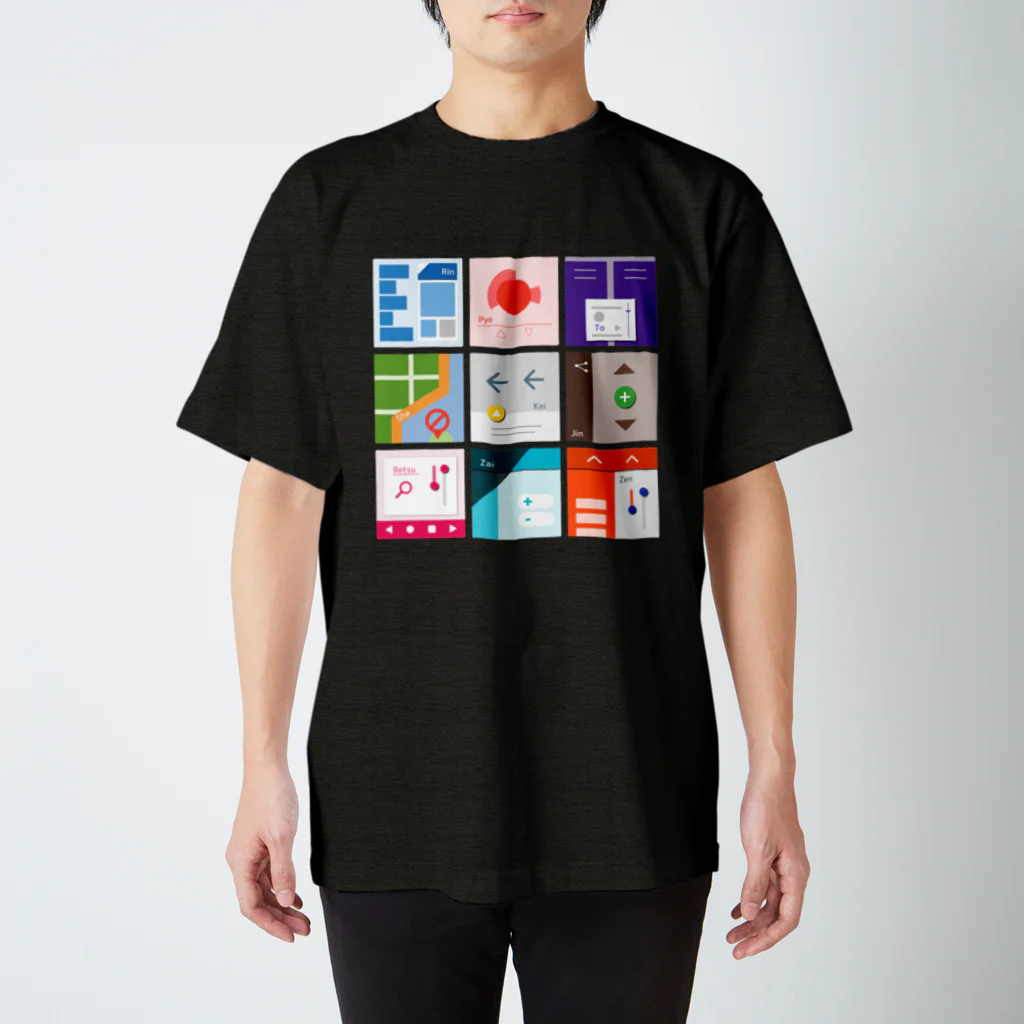 フレヱム男の九字（濃い色用） スタンダードTシャツ