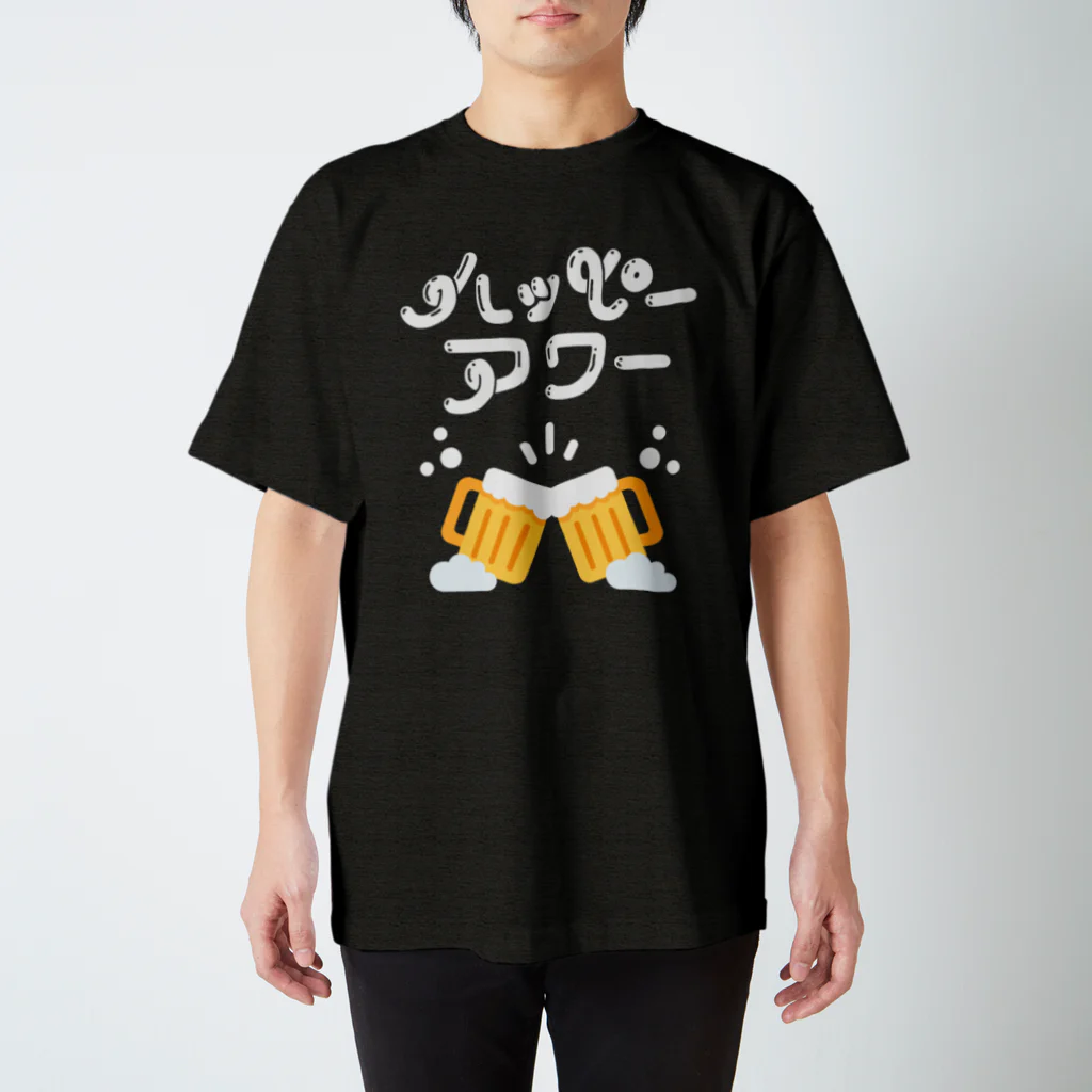 EMOJITOKYOの🍻 絵文字 ハッピーアワー 🍻 Regular Fit T-Shirt