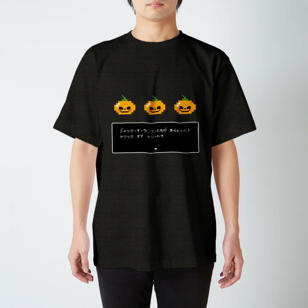 なつこのみせのドット絵ハロウィン　ジャック・オ・ランタンとバトル スタンダードTシャツ