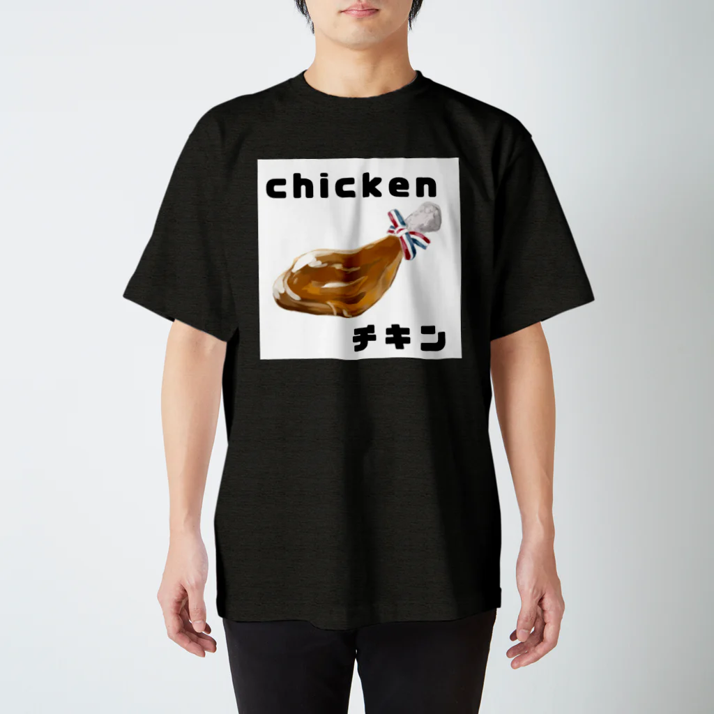 春日辺🐥色々作業中のchicken！ Regular Fit T-Shirt