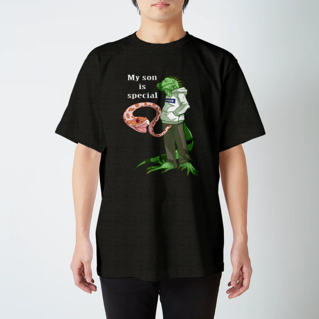 爬虫類広場のシシバナ Regular Fit T-Shirt