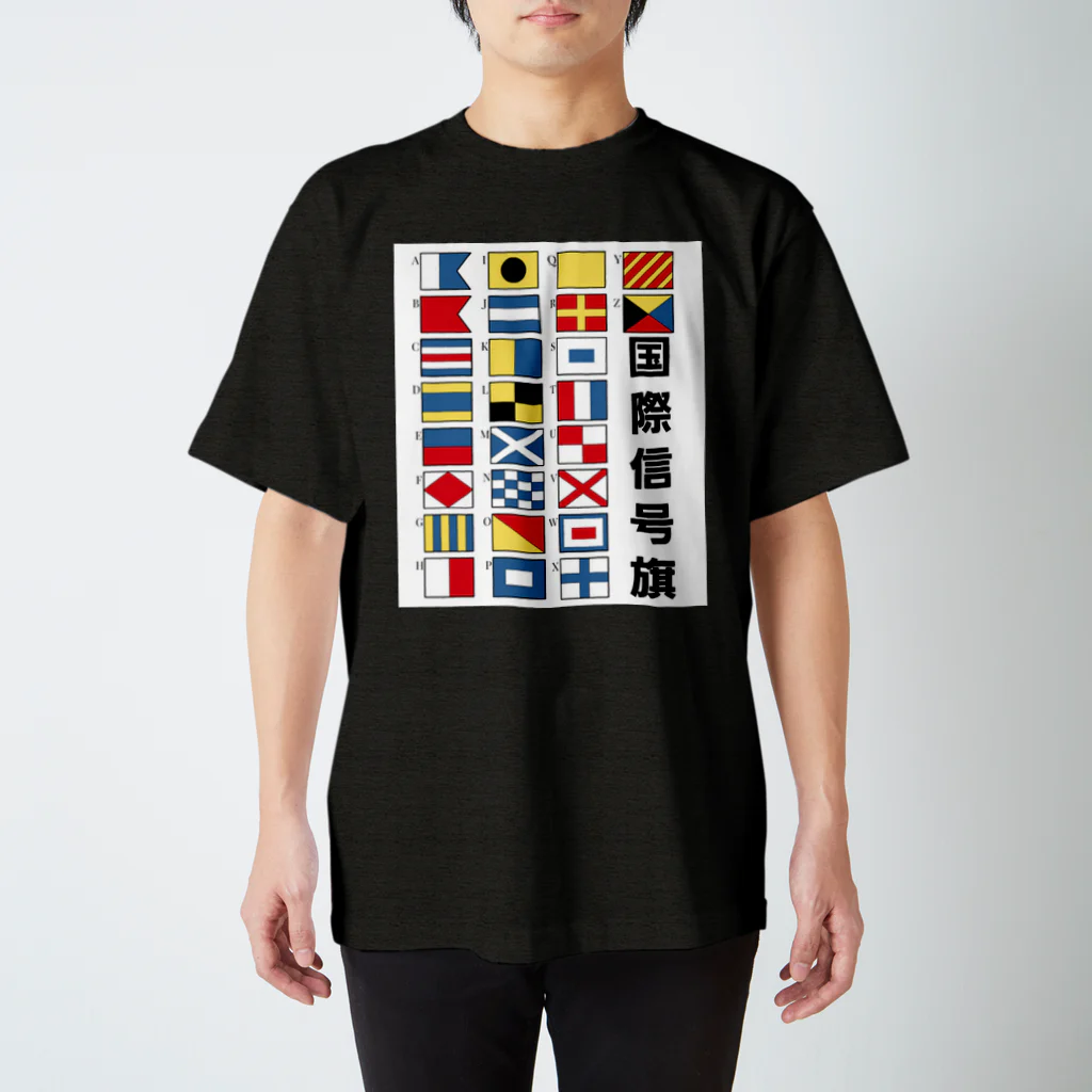 707の国際信号旗 Regular Fit T-Shirt