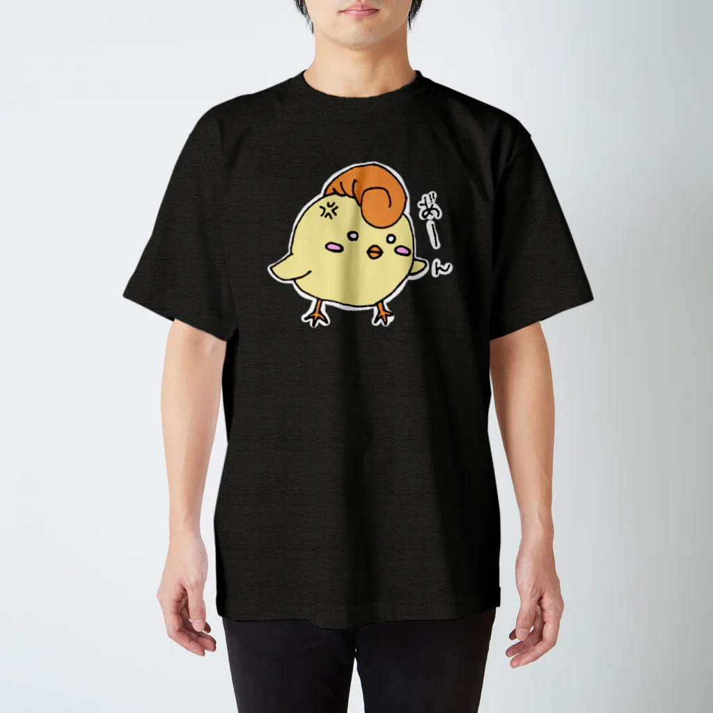 柴犬CHIROの不良のぴよ助さん スタンダードTシャツ