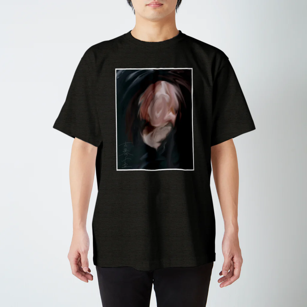 古春一生(Koharu Issey)のRegain your ego. Regular Fit T-Shirt