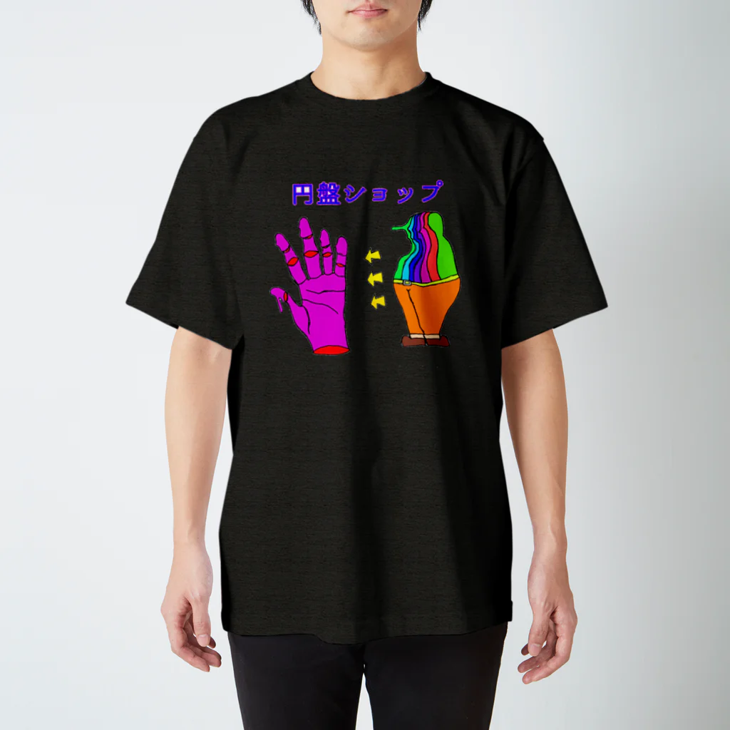 オーナーの人格選別 Regular Fit T-Shirt