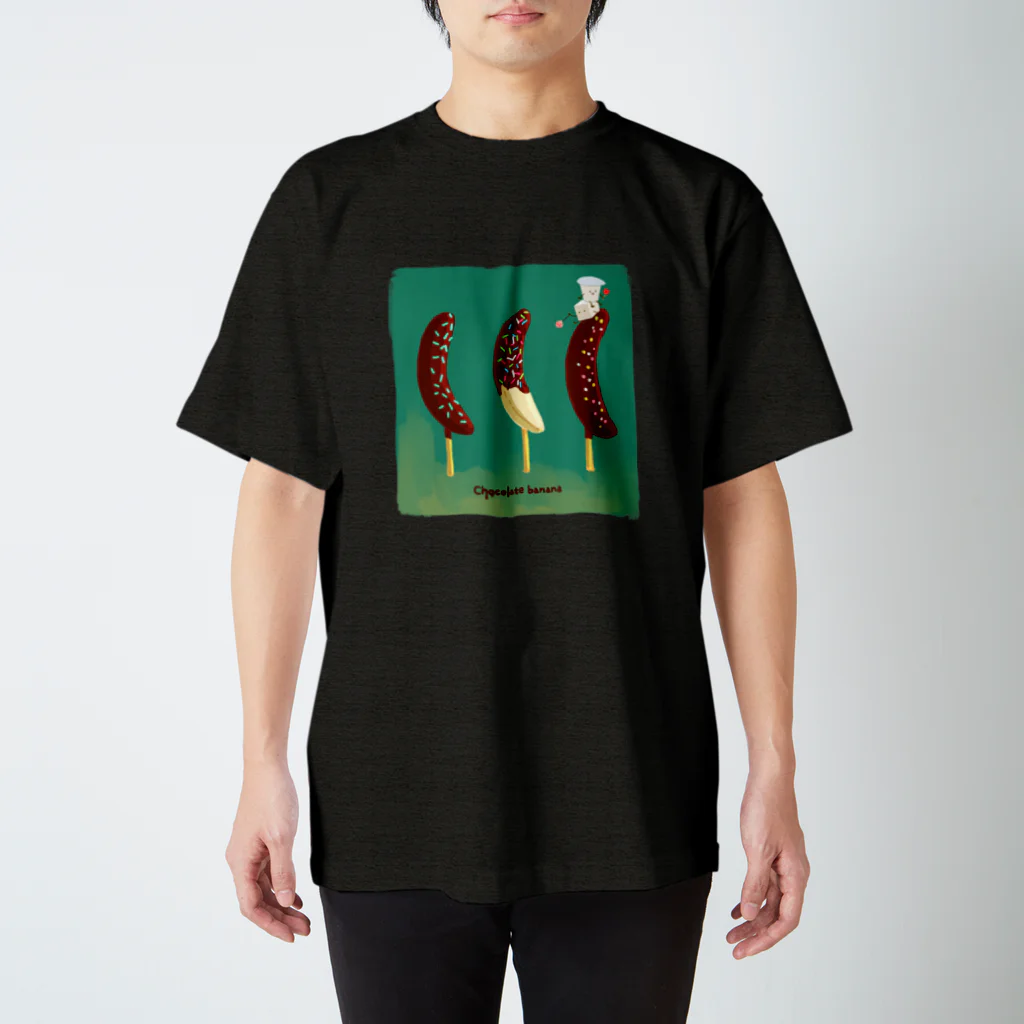 喫茶角砂糖のチョコバナナ Regular Fit T-Shirt