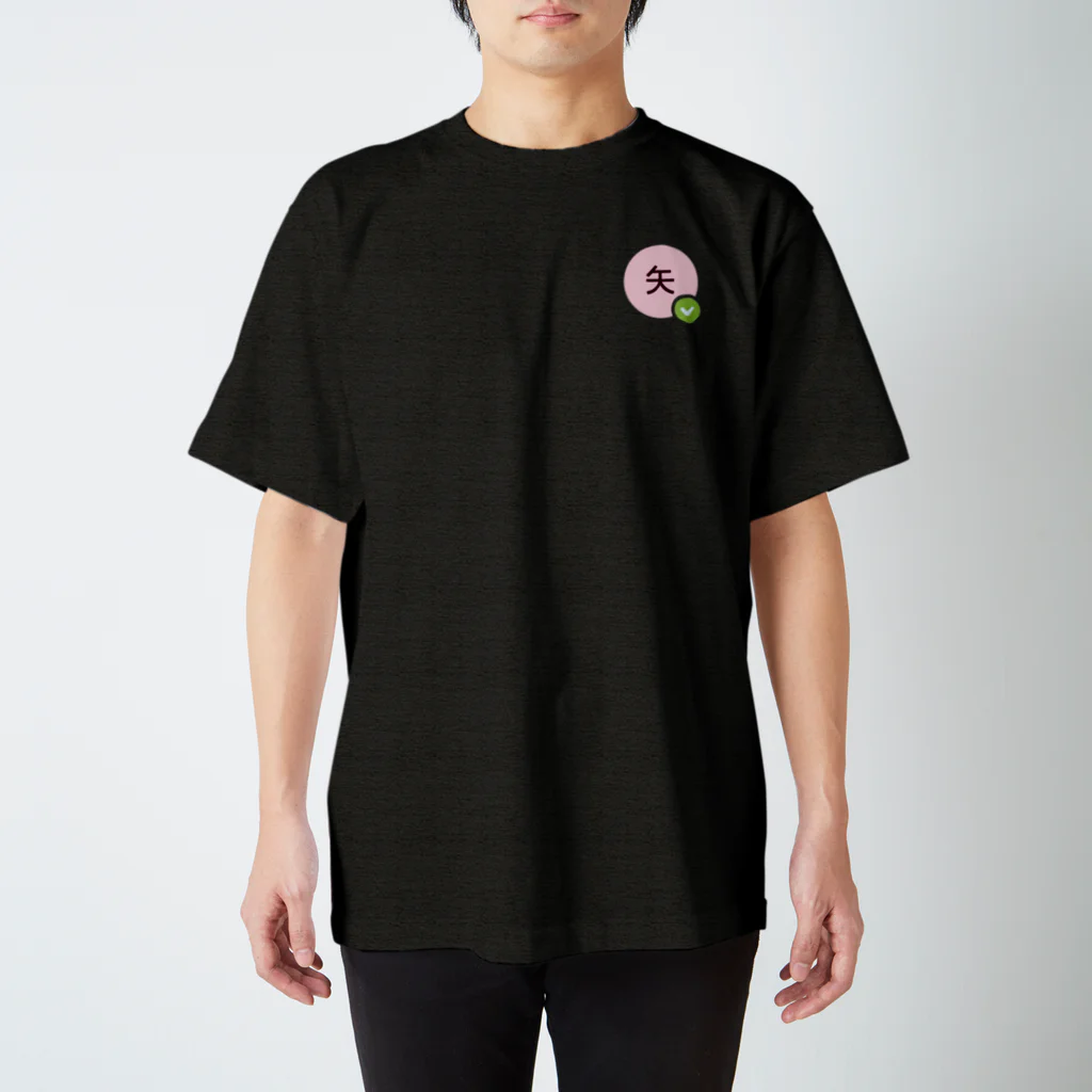テレワークチームのテレワーク・矢 Regular Fit T-Shirt