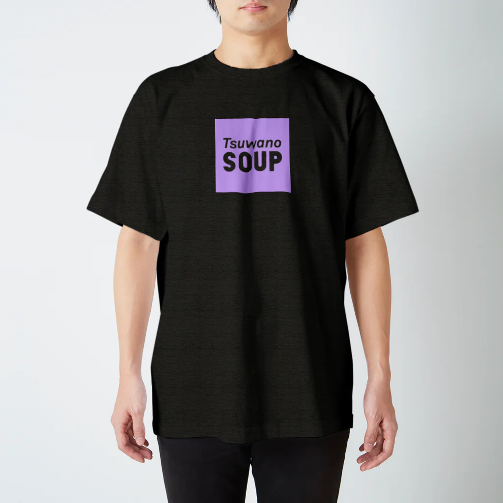 つわのスープ!!!!!のあなた色のSOUP(パープル) スタンダードTシャツ