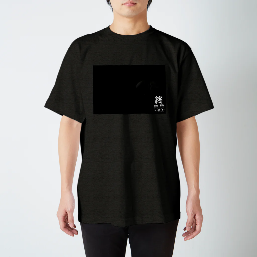 Ａ’ｚｗｏｒｋＳの人生オワタ！　薄っすらお迎え付き Regular Fit T-Shirt