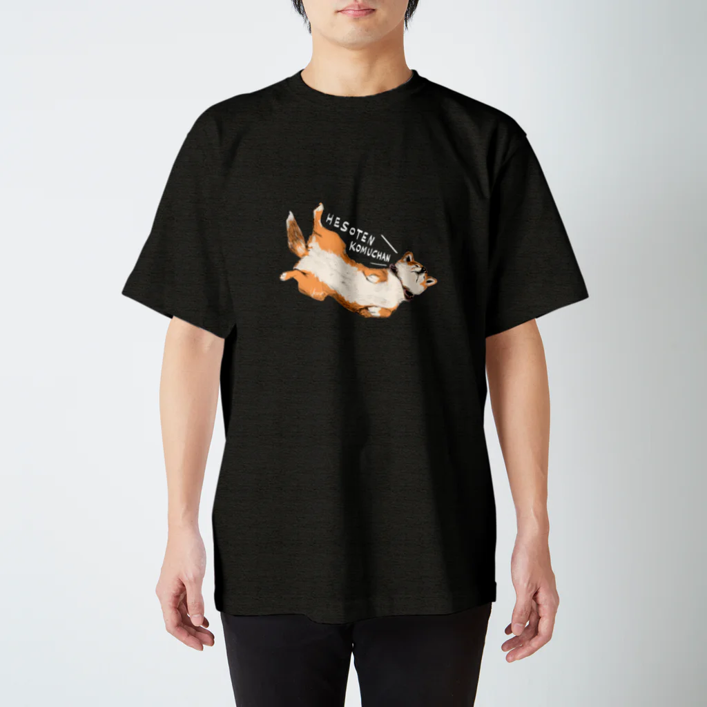 KoRoMuGiのHESOTEN KOMUGICHAN siro  Regular Fit T-Shirt