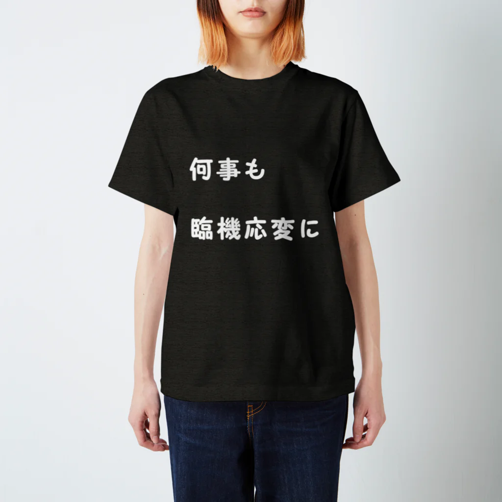 umiharuの臨機応変に。 スタンダードTシャツ