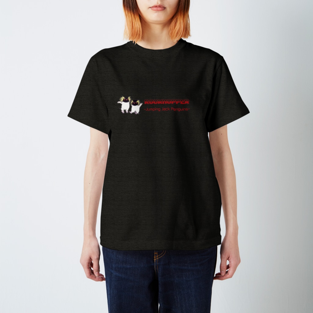 ヤママユ(ヤママユ・ペンギイナ)のロックホッパー×ピクセルロゴ Regular Fit T-Shirt