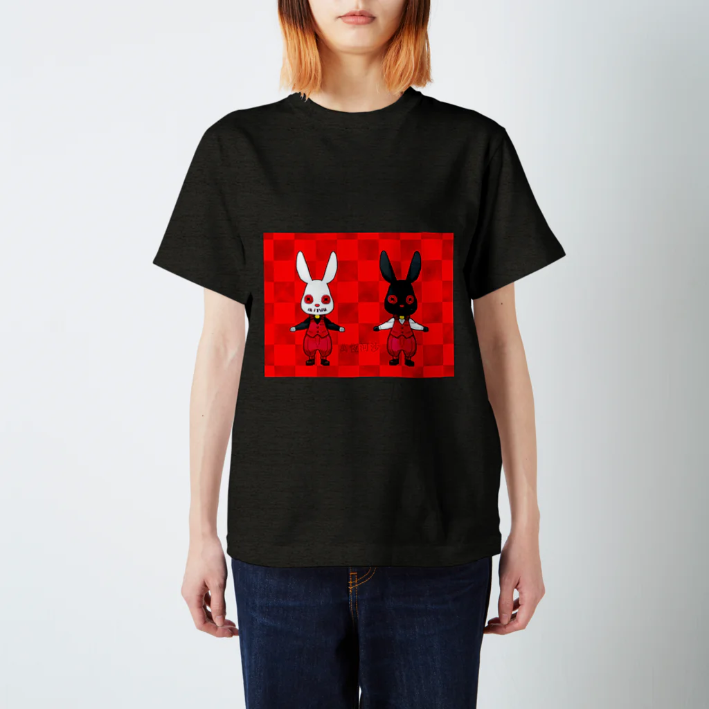 星雲珈琲店のヒトクイウサギ01 Regular Fit T-Shirt