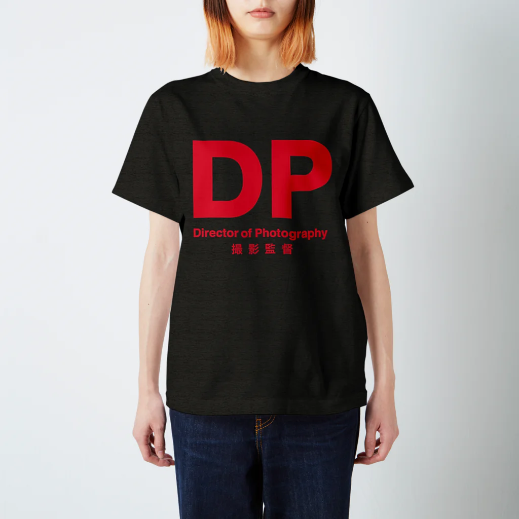 DOPのDP=Director Of Photography Regular Fit T-Shirt