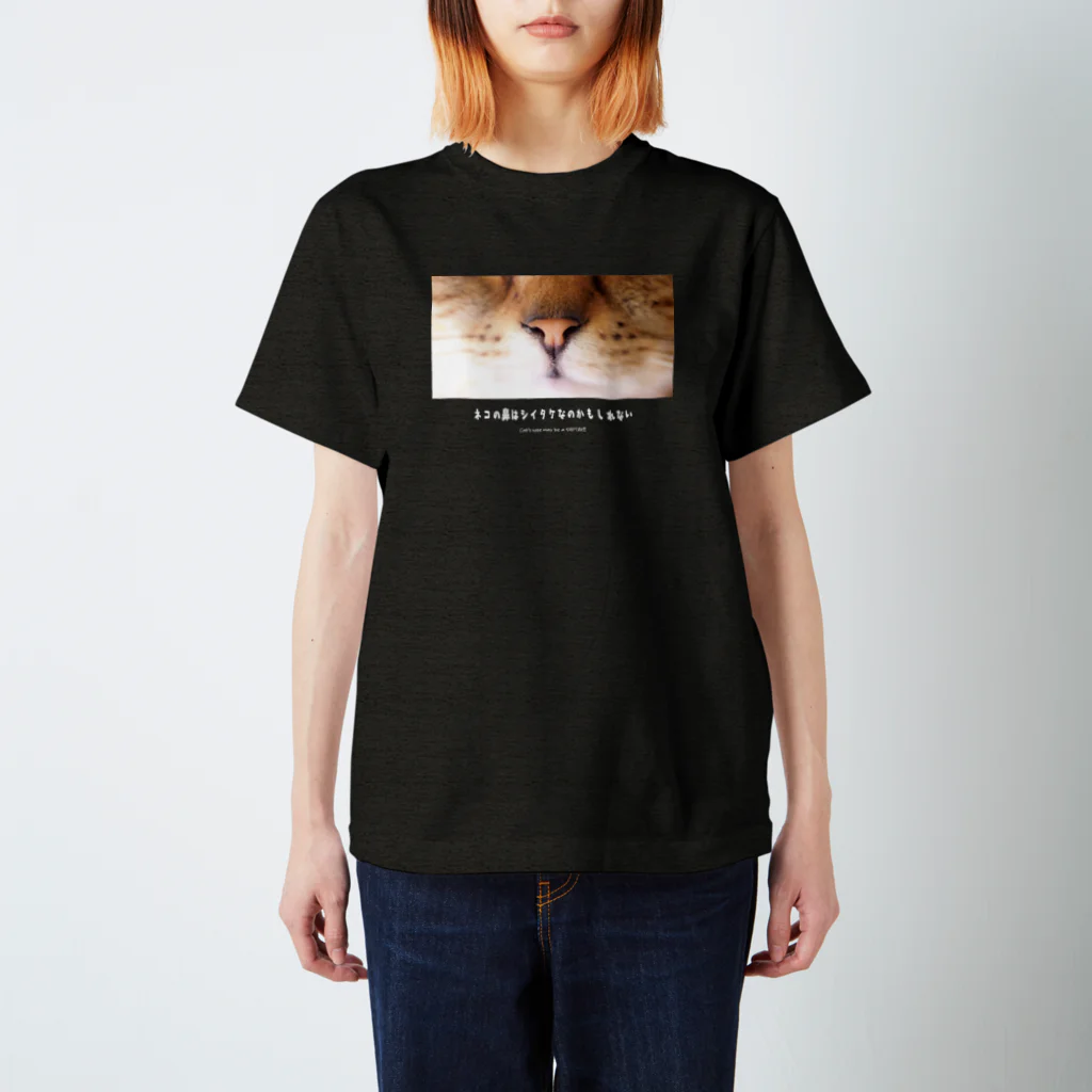 Maison PHOTOGRAPHICA分室のネコの鼻はシイタケなのかもしれない(白文字vr) Regular Fit T-Shirt