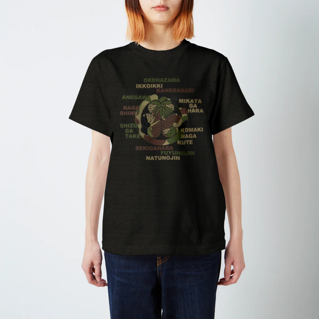 キッズモード某の葵の迷彩御紋と歴戦ロゴ スタンダードTシャツ