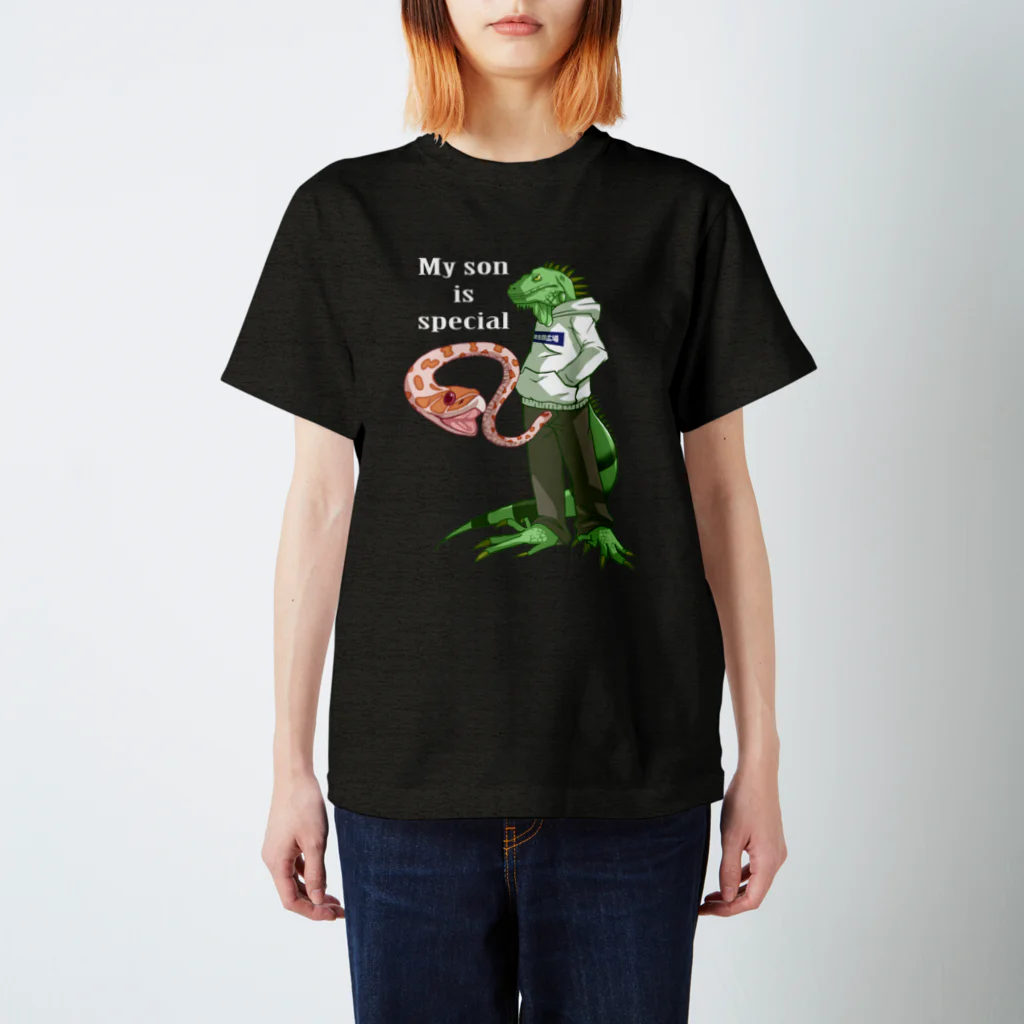 爬虫類広場のシシバナ Regular Fit T-Shirt