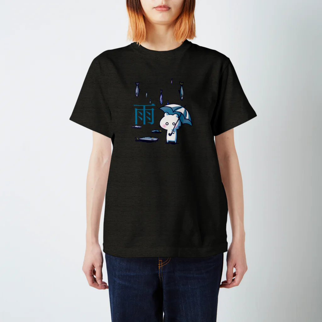 ちゃんまるの魚の雨が降る Regular Fit T-Shirt