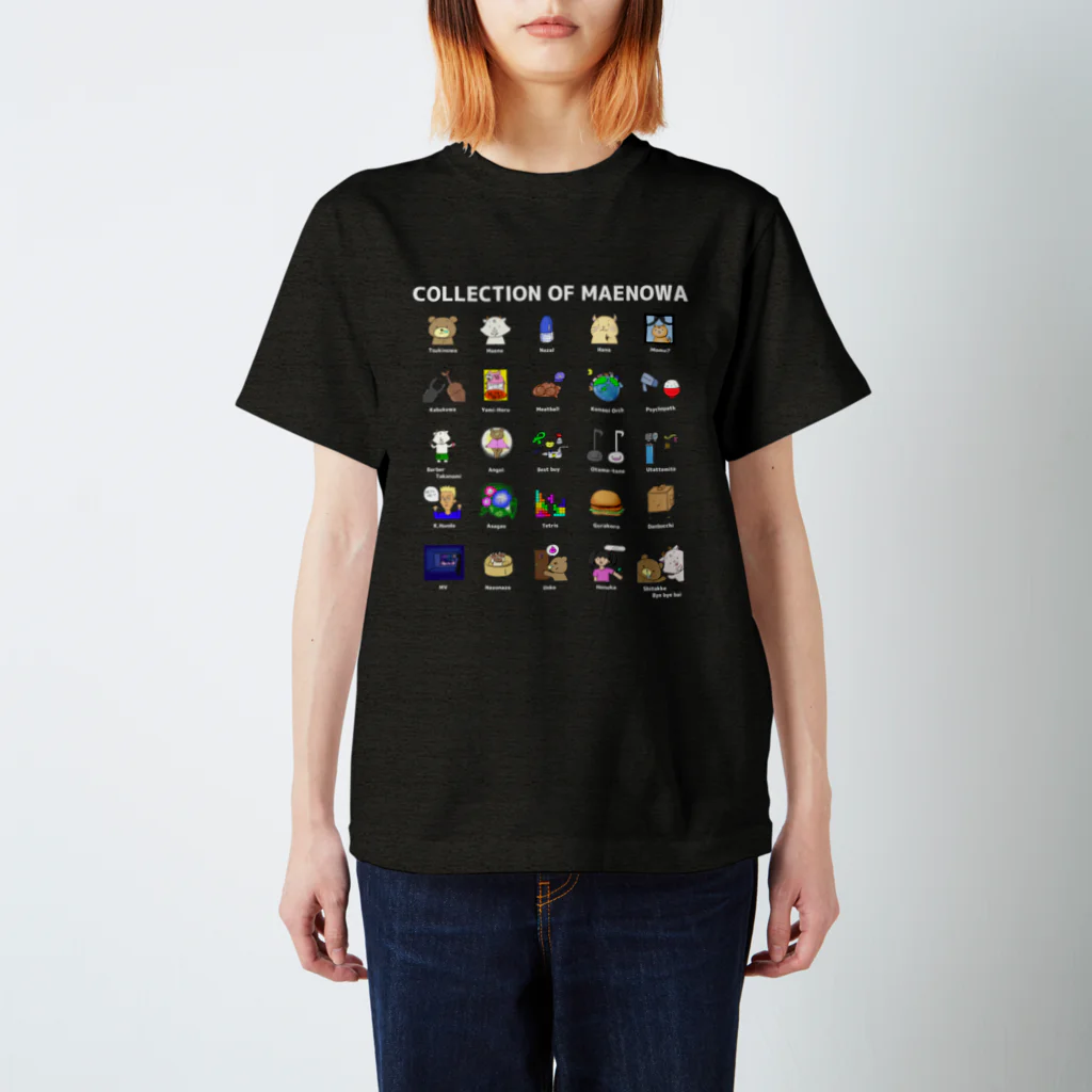 まえのわのCOLLECTION OF MAENOWA （白字） Regular Fit T-Shirt