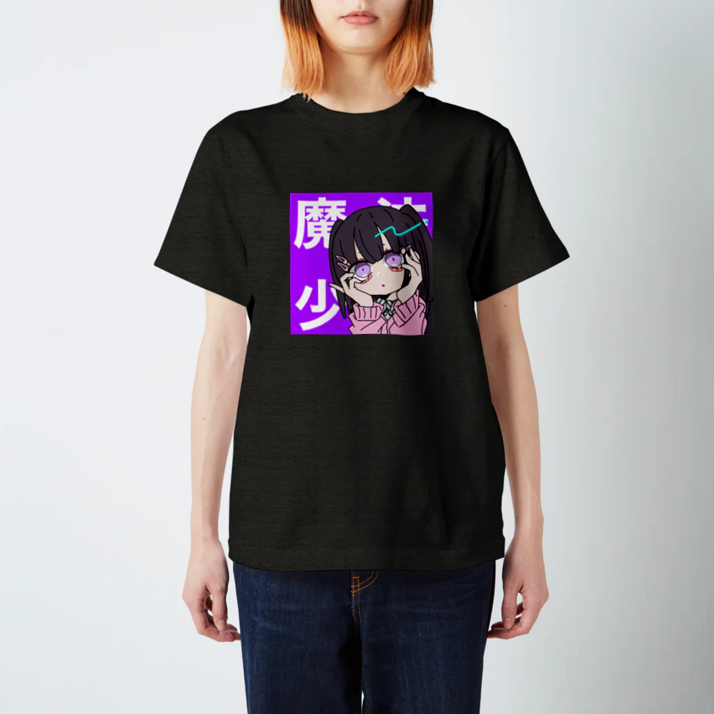 ᕱ⑅︎ᕱ♡の魔法少女になりたい女の子 Regular Fit T-Shirt