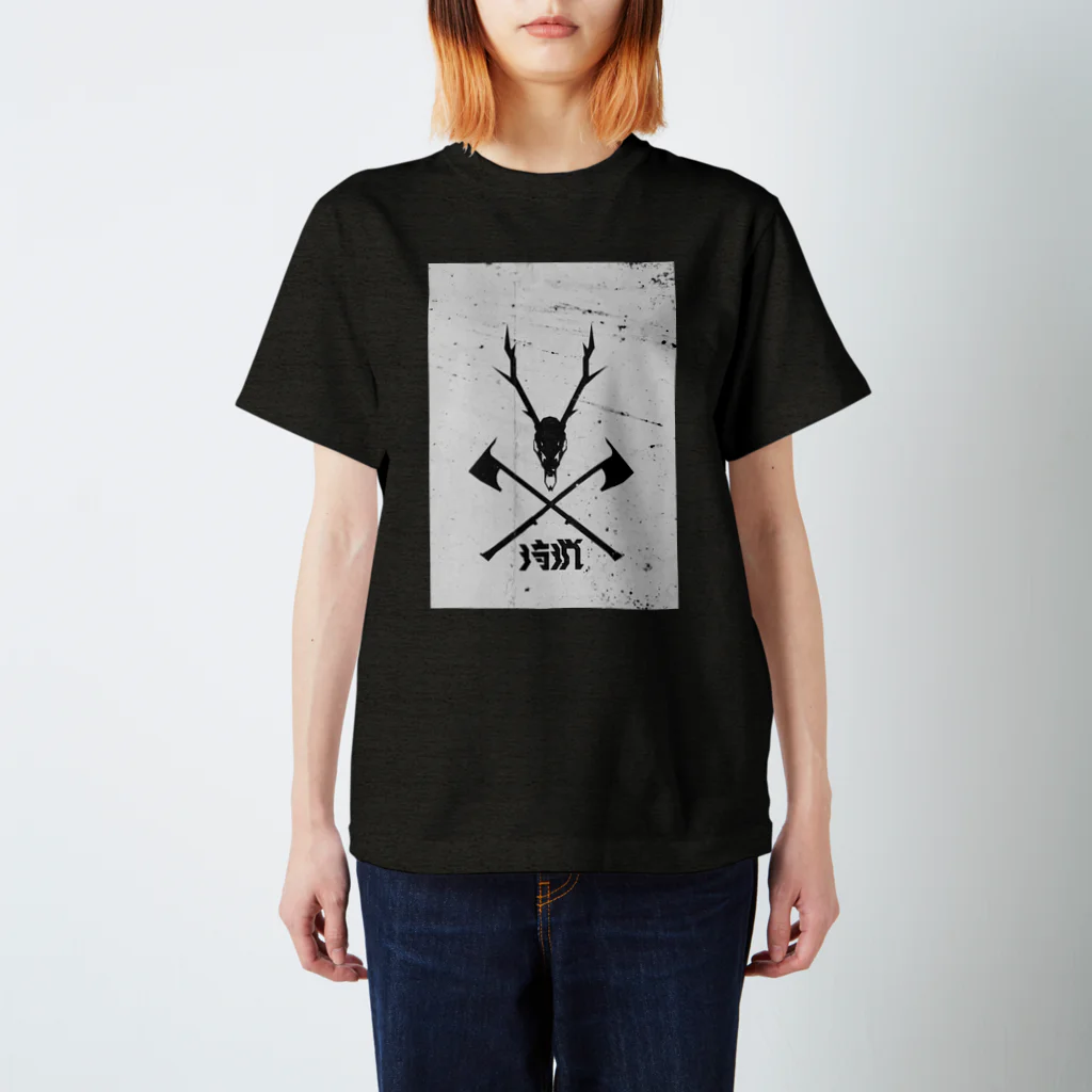 SHRIMPのおみせの狩猟 Regular Fit T-Shirt