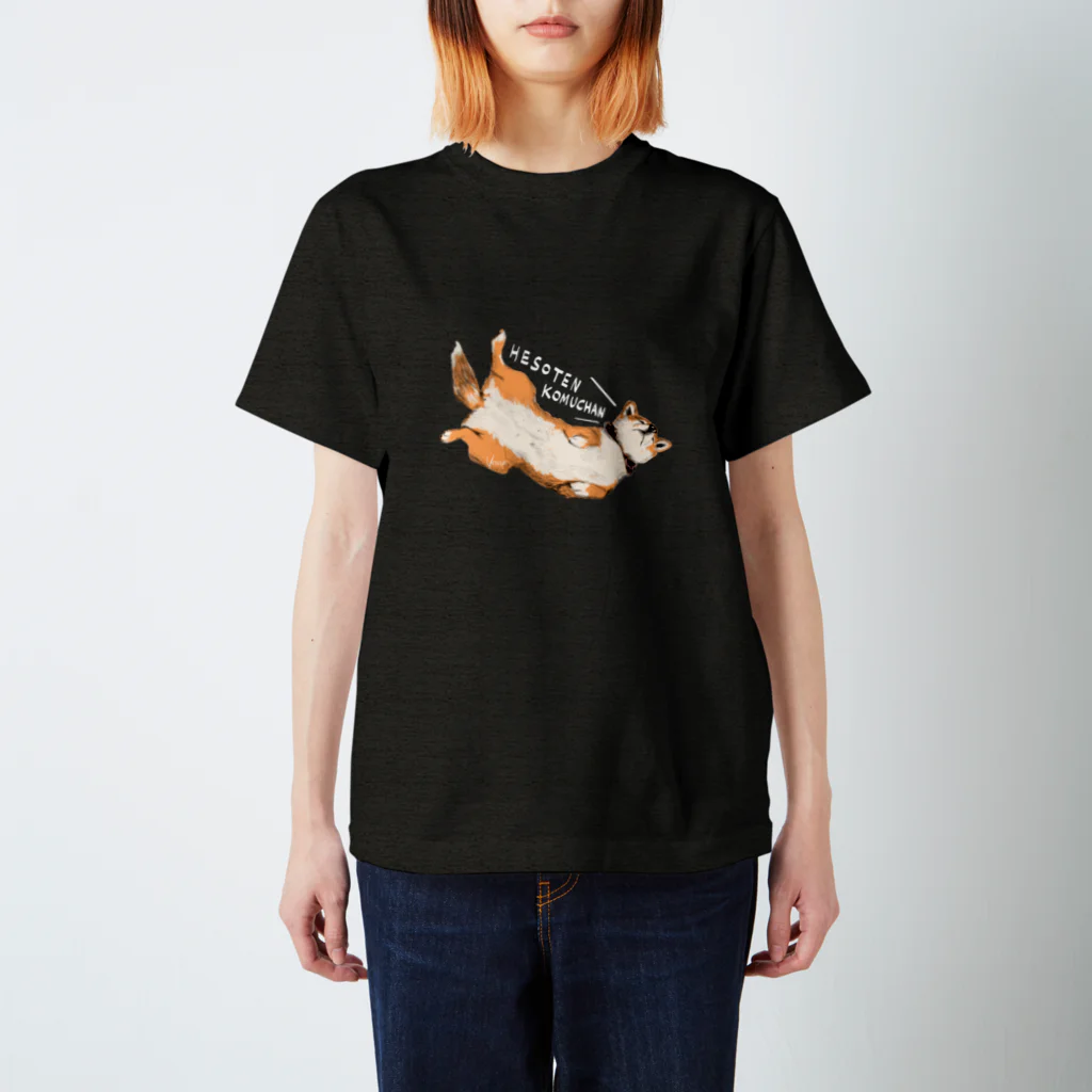 KoRoMuGiのHESOTEN KOMUGICHAN siro  Regular Fit T-Shirt