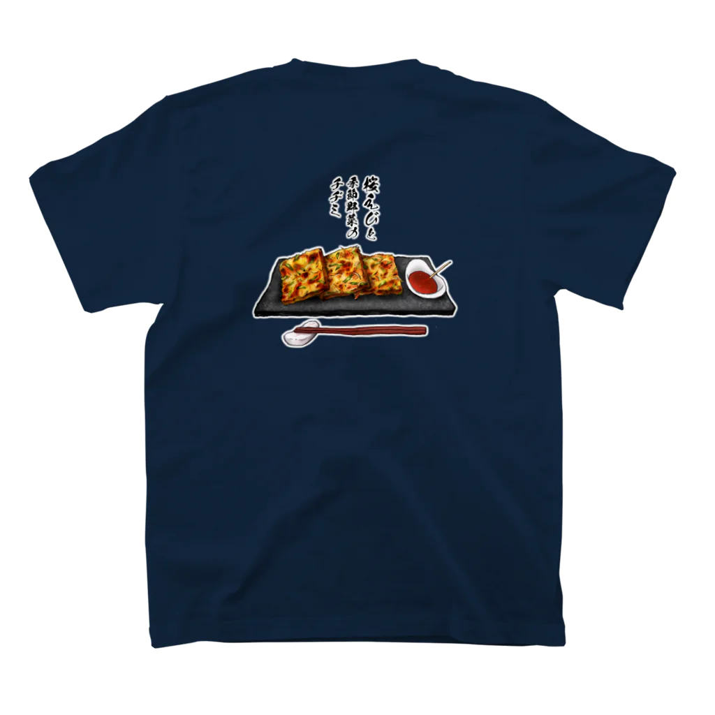 泉@二次元魚市場　瀞鮪の桜蝦－春と秋が美味しい Regular Fit T-Shirtの裏面