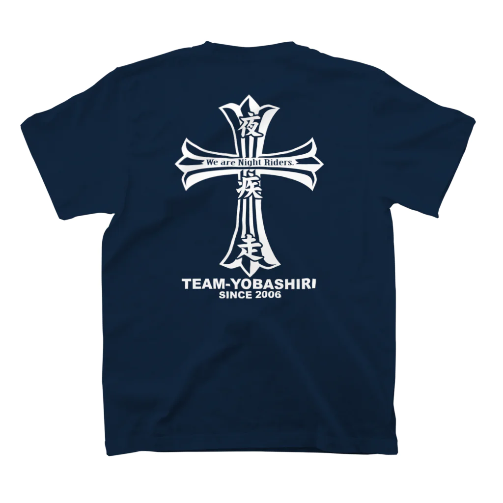 Ishikari_EliteのTEAM夜疾走 公式 表裏ホワイトロゴバージョン スタンダードTシャツの裏面