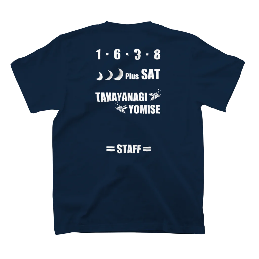 gamikaze03のyomise staffT スタンダードTシャツの裏面