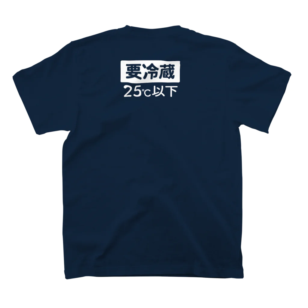 シンプルの要冷蔵 Regular Fit T-Shirtの裏面