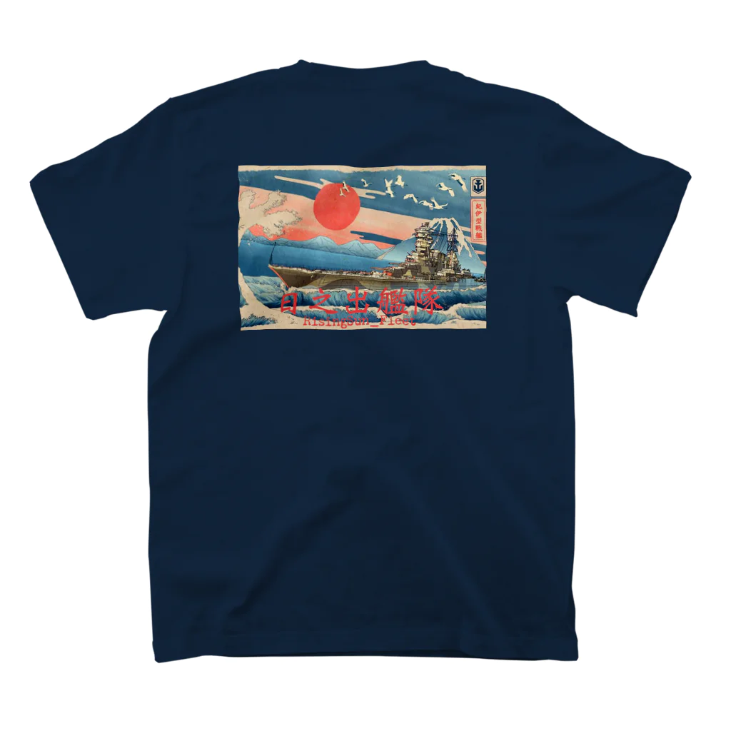 RISIN艦隊オフィシャルショップの日之出艦隊(紀伊) スタンダードTシャツの裏面