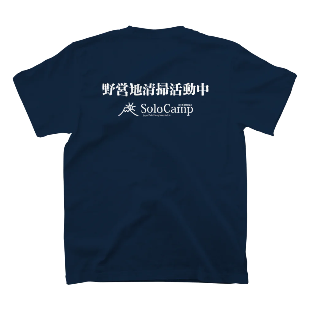 日本単独野営協会オリジナルグッズの野営地清掃Tシャツ 티셔츠の裏面