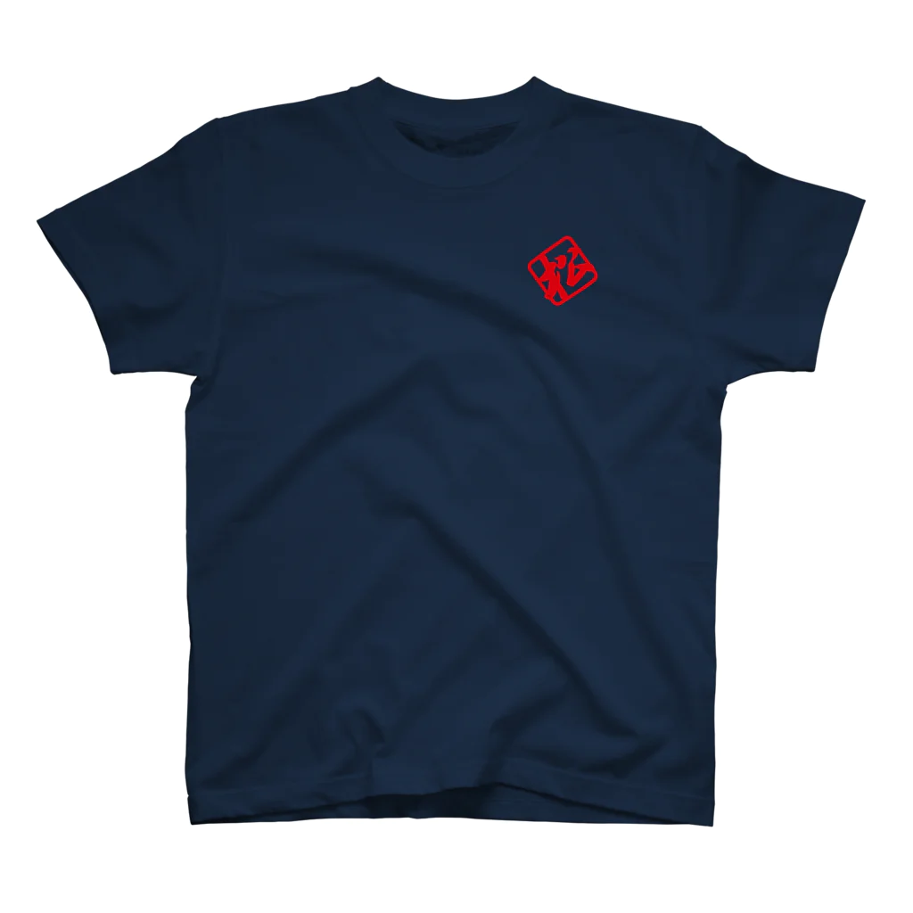 【松】黒金アートこぎん和紙和柄の松松松 Regular Fit T-Shirt
