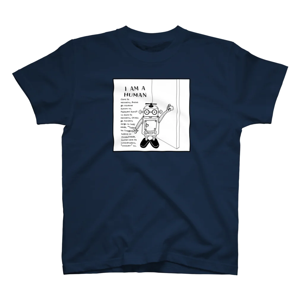 ナンカヨーカイ堂の「おかえり」 Regular Fit T-Shirt