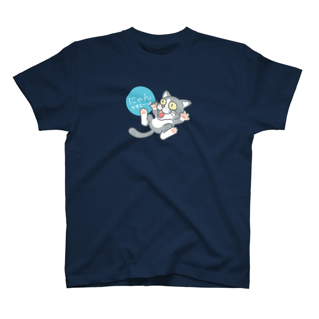 Purr Designのにゃんですと スタンダードTシャツ