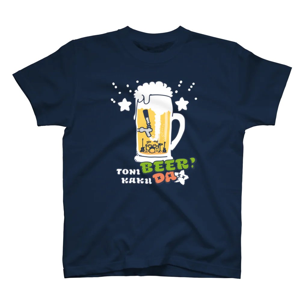 イラスト MONYAAT の両面プリント トニカクBEER!DA  スタンダードTシャツ