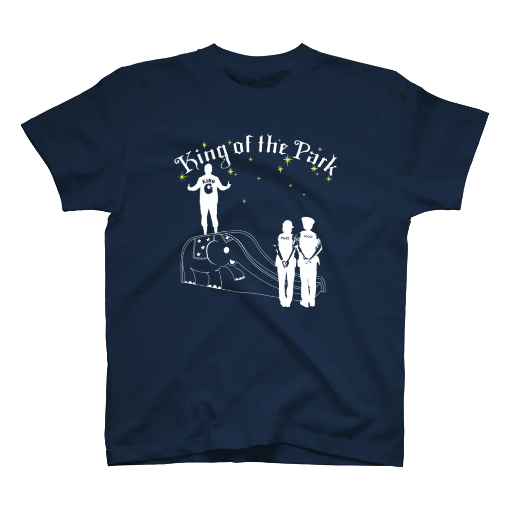 GubbishのKing of the Park スタンダードTシャツ