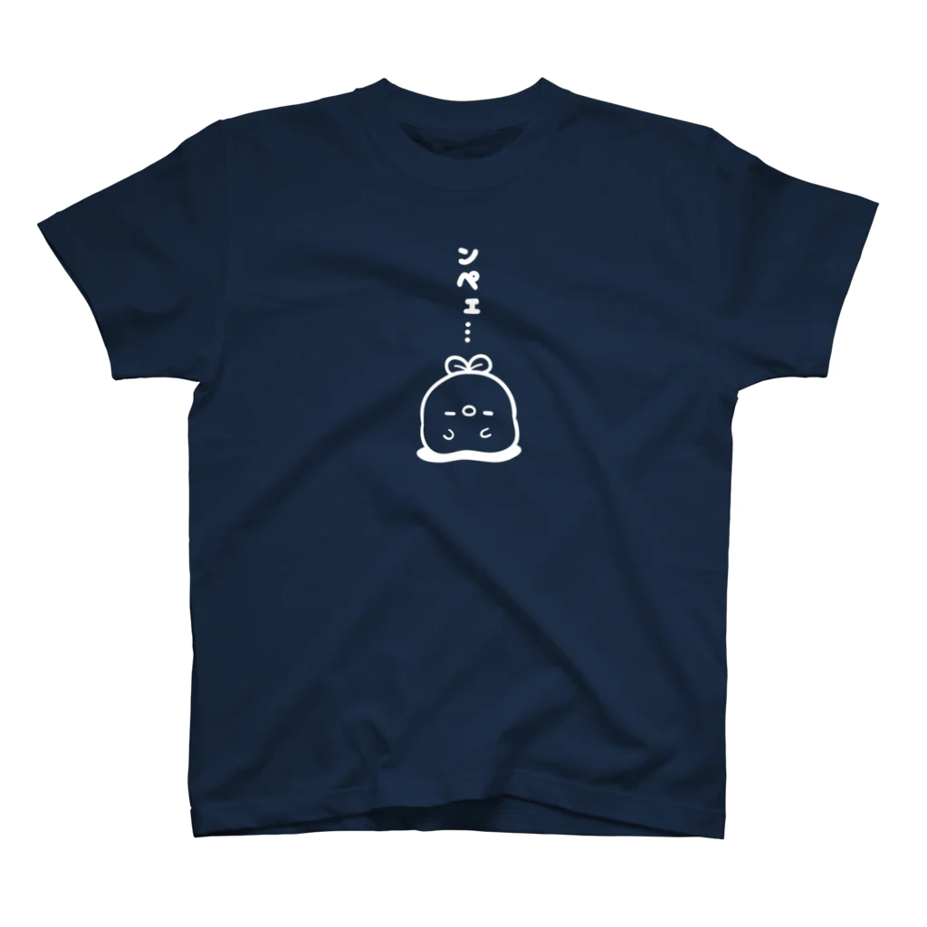 エコペン研究所のンペェ…(白) スタンダードTシャツ