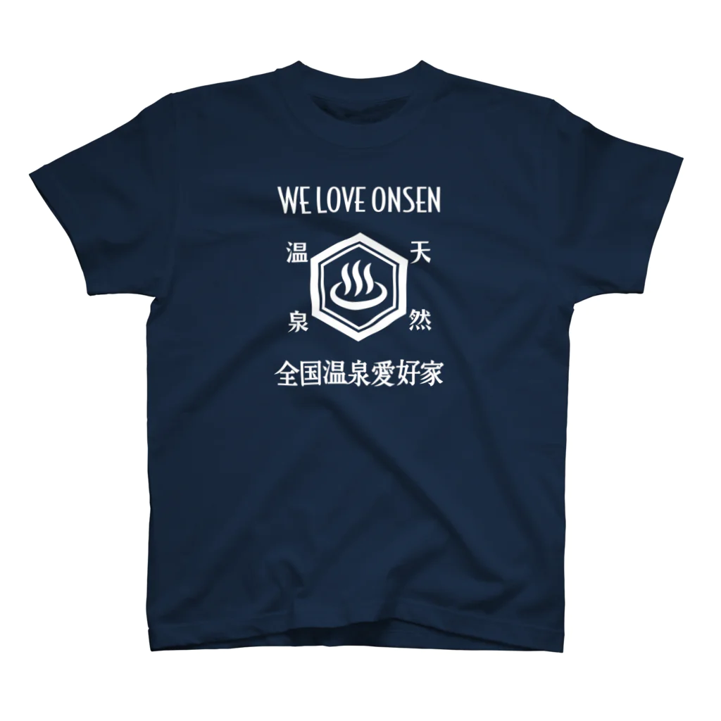 kg_shopのWE LOVE ONSEN (ホワイト) Regular Fit T-Shirt