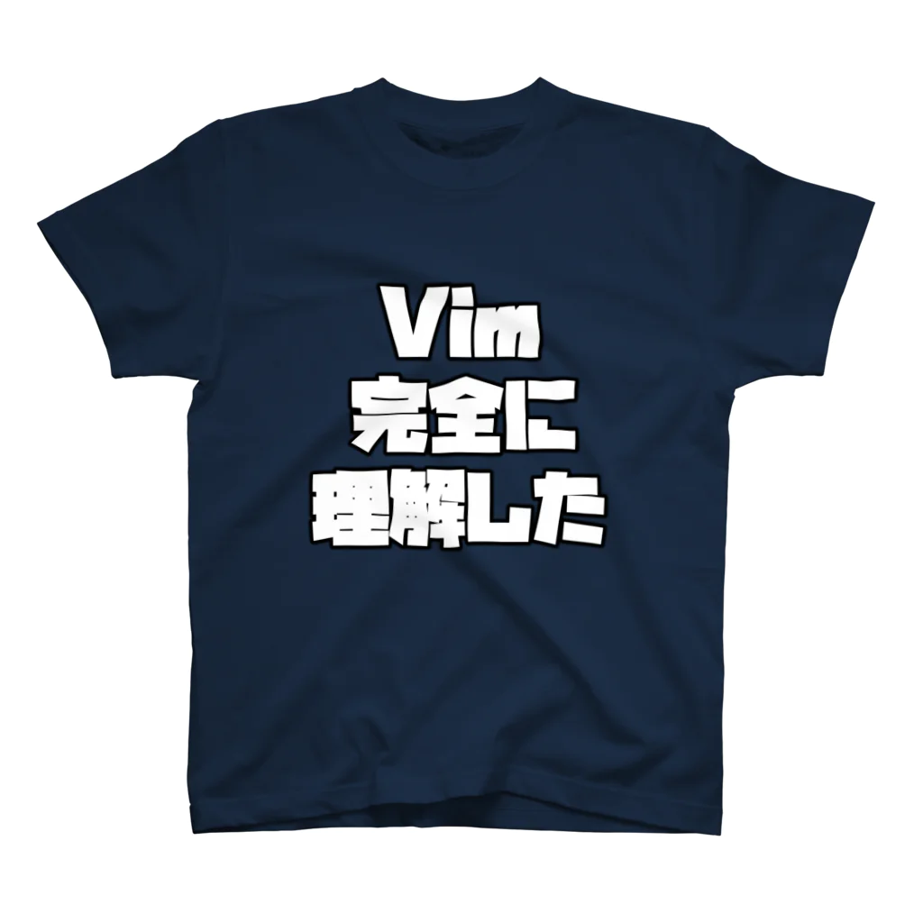 mattnのVim 完全に理解した スタンダードTシャツ