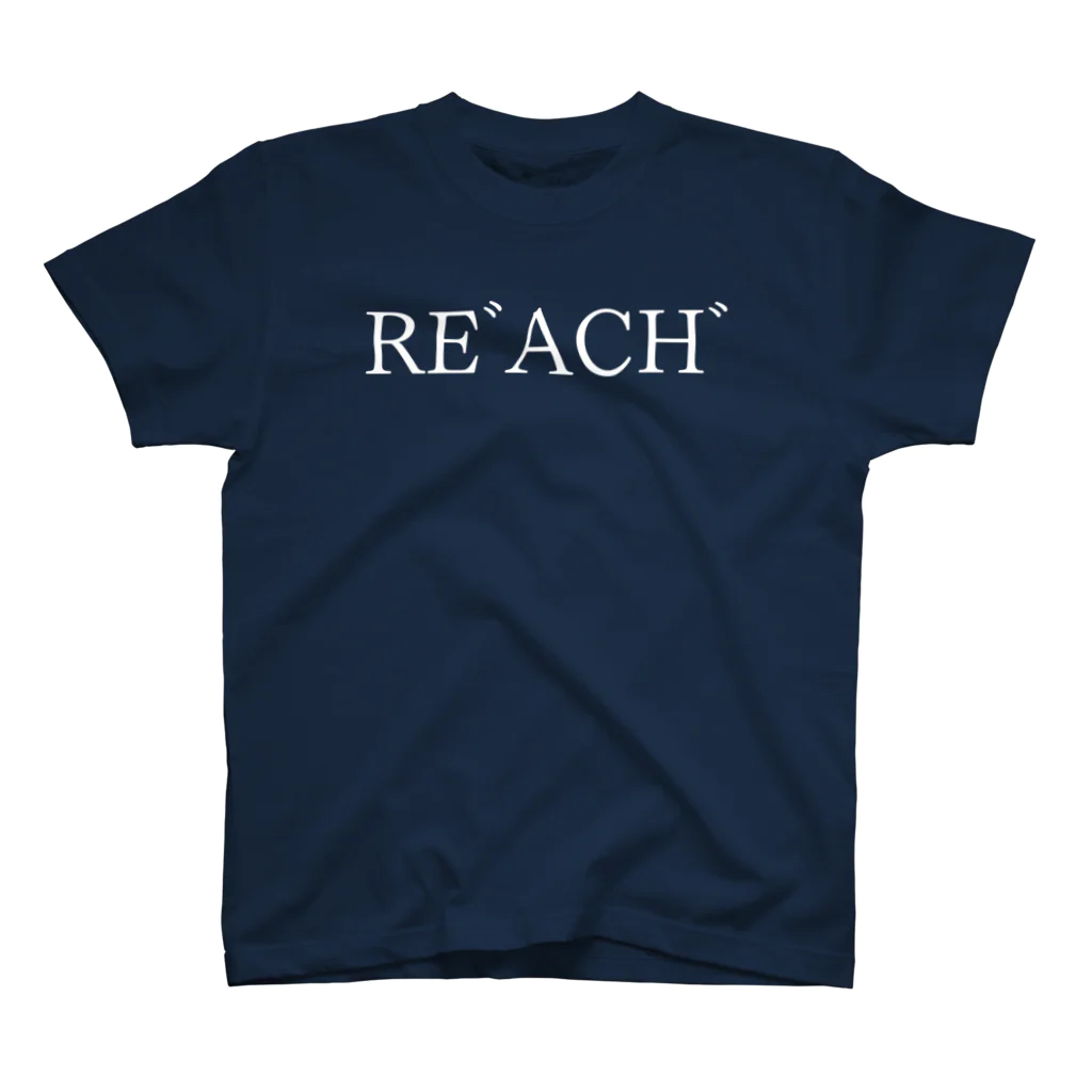 何屋未来 / なにやみらいのREﾞACHﾞ 白文字 スタンダードTシャツ