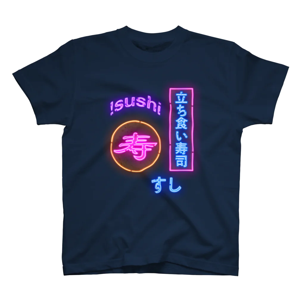 北海道暮らしの読みもののstand-up eating sushi スタンダードTシャツ