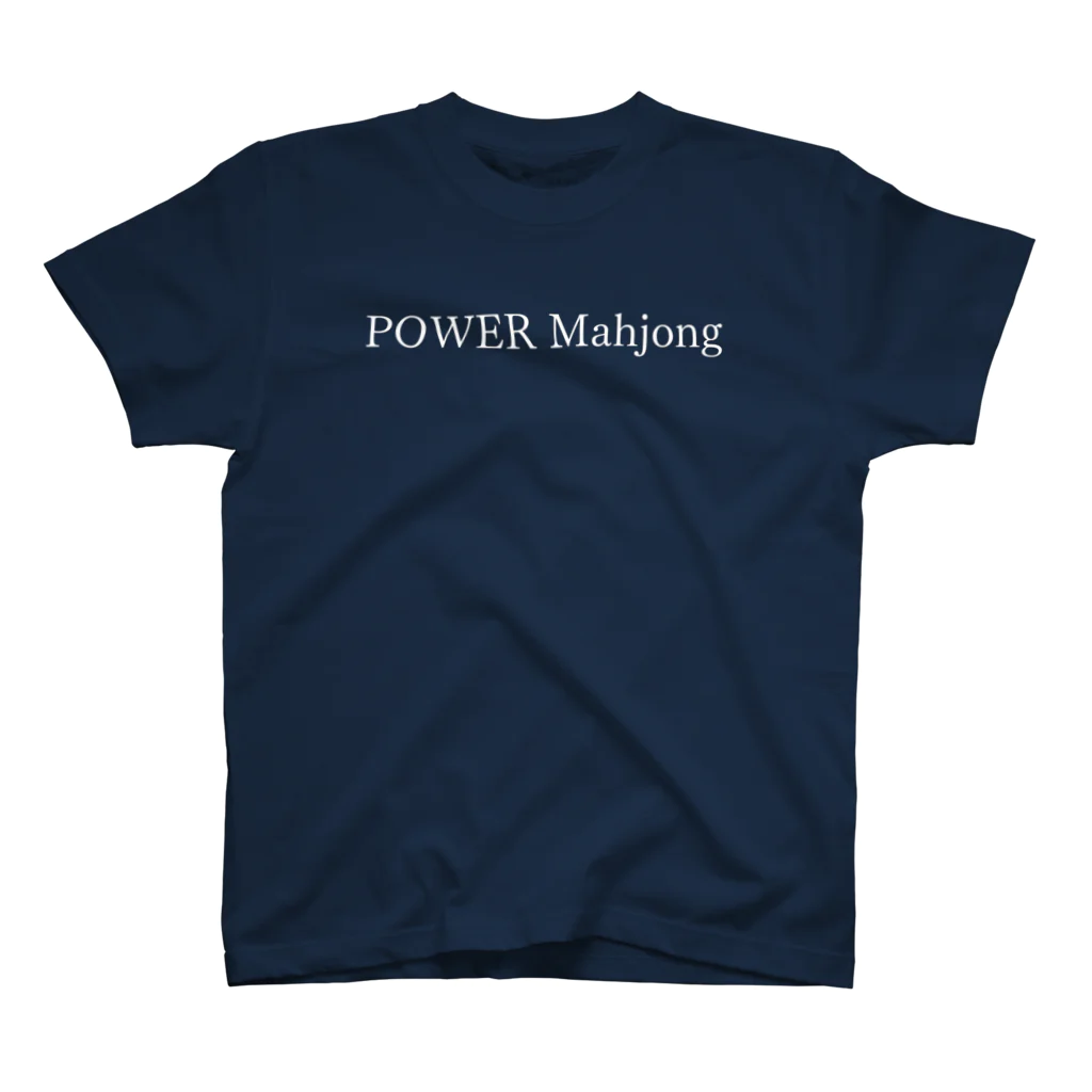 何屋未来 / なにやみらいのPOWER Mahjong(小) 白文字 Regular Fit T-Shirt
