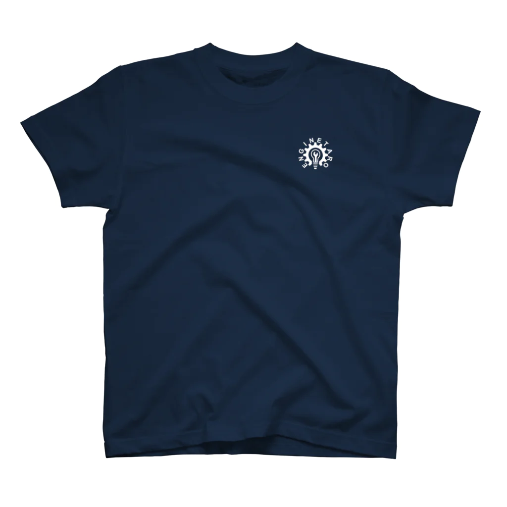 engine-taroのエンジン太郎オリジナルエンジン図（白文字・両面） スタンダードTシャツ