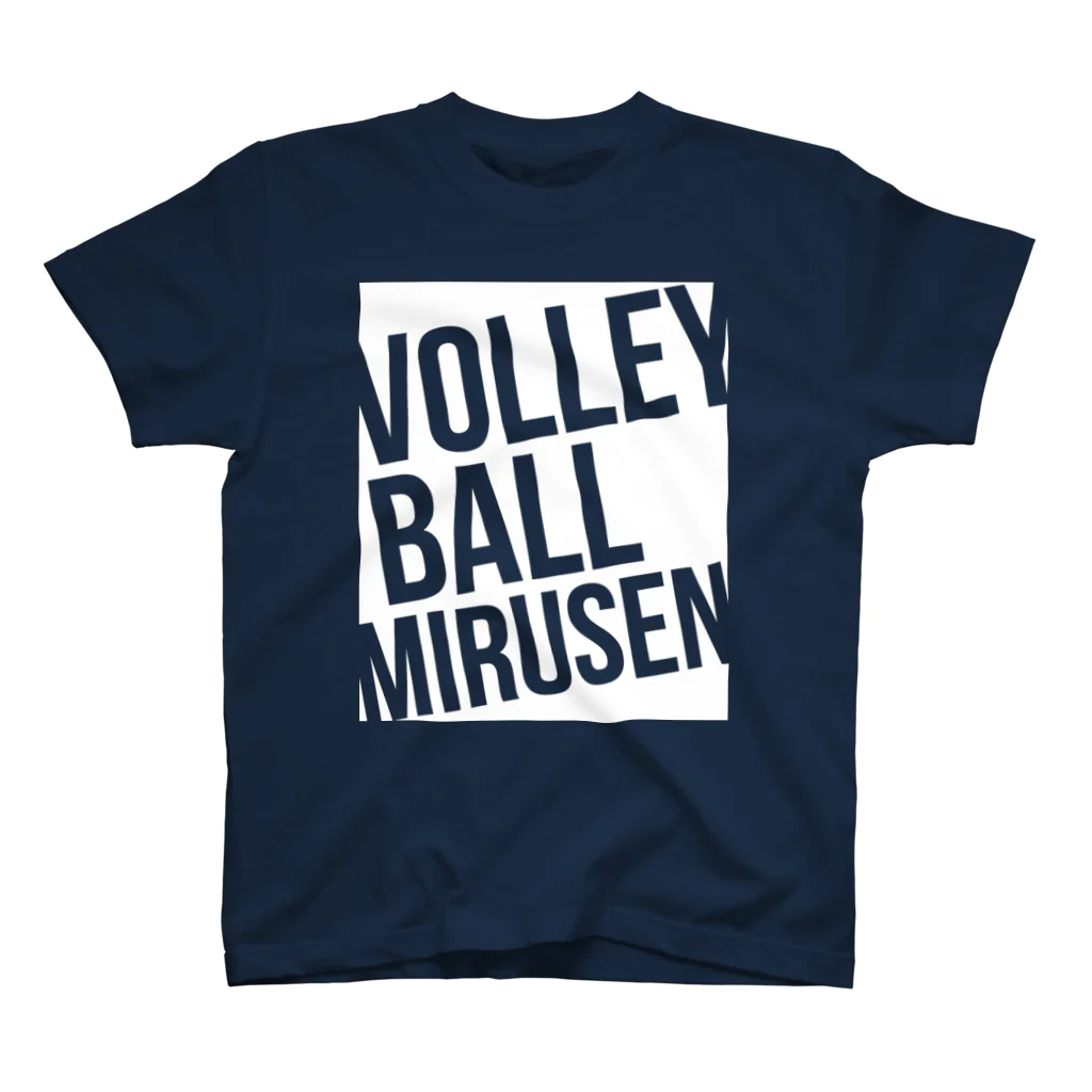 unyounyounyoのVOLLEY BALL  MIRUSEN(観る専)<白インク> Regular Fit T-Shirt