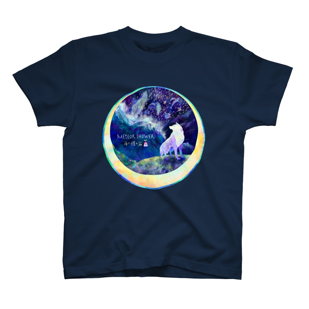 月の隠れ家の山を越え宙を行く群れを見た狼さん💫  Regular Fit T-Shirt
